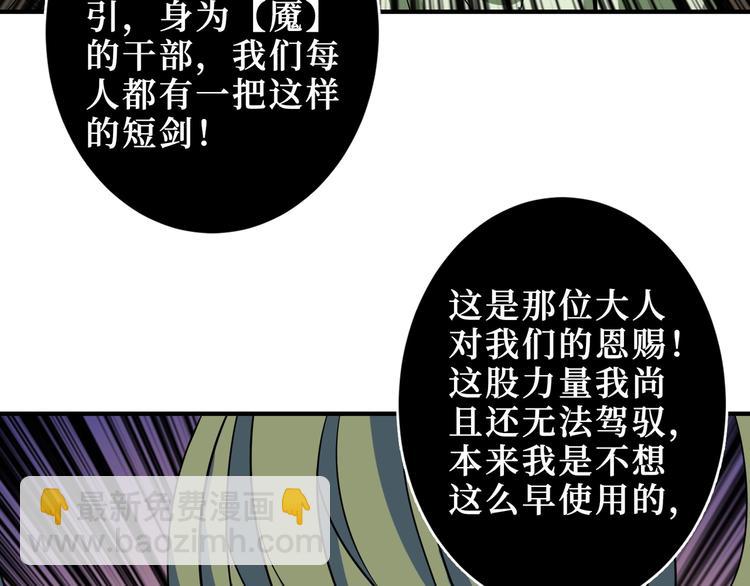 第206话 女人打女人？123