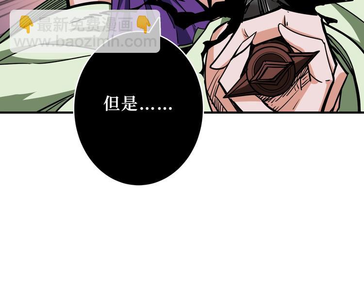 第206话 女人打女人？125