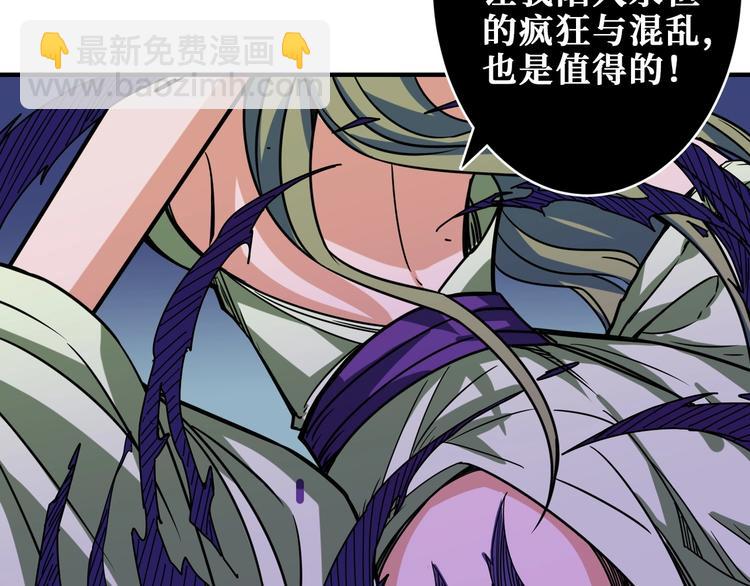 第206话 女人打女人？130