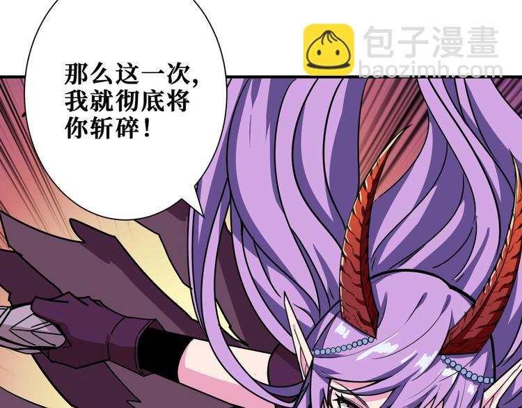 第206话 女人打女人？137