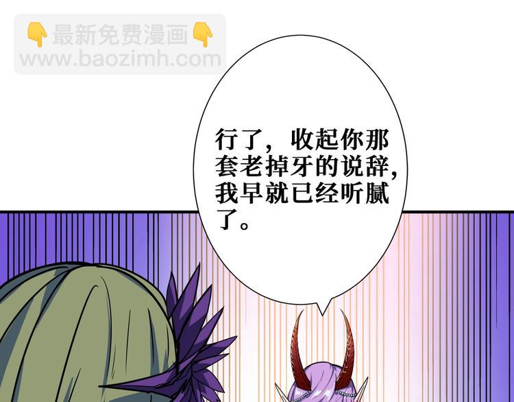第206话 女人打女人？14