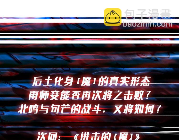 第206话 女人打女人？140