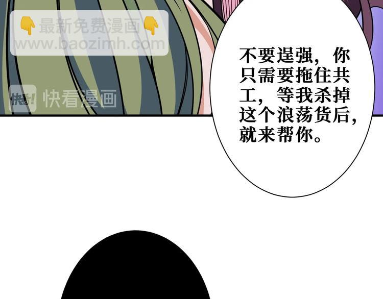 第206话 女人打女人？16