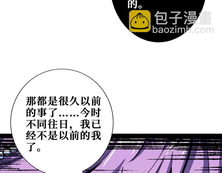 第206话 女人打女人？19