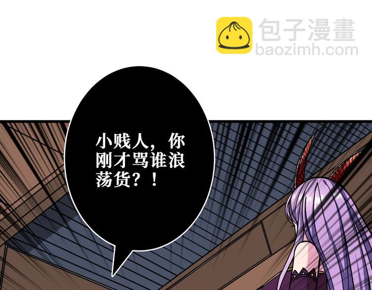 第206话 女人打女人？21