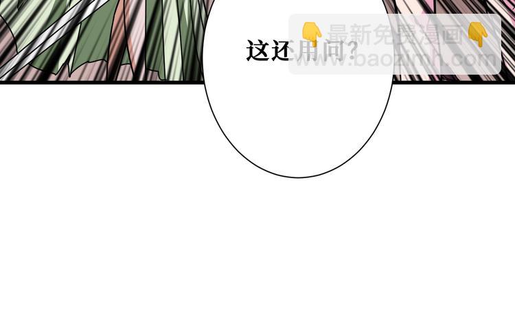 第206话 女人打女人？23