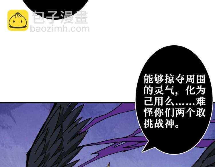 第206话 女人打女人？27