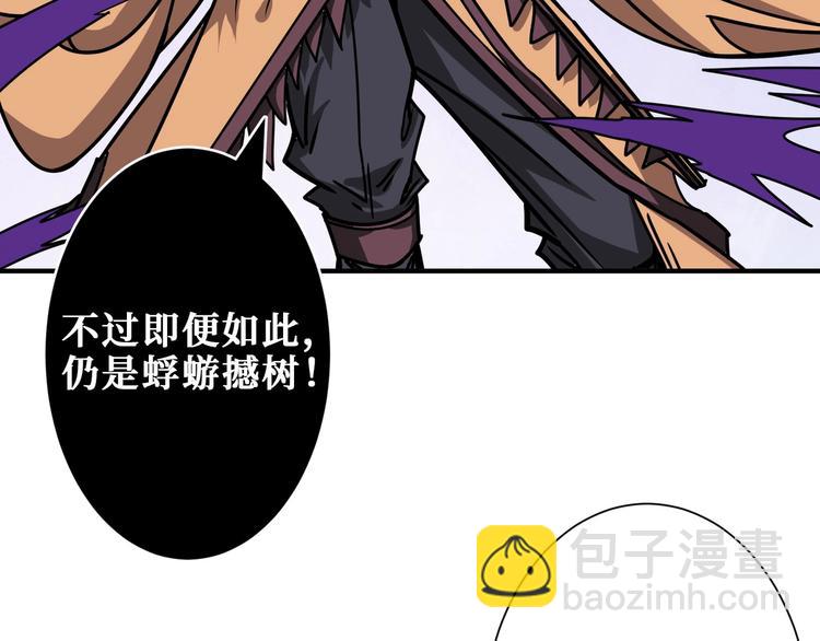 第206话 女人打女人？29
