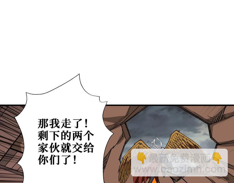 第206话 女人打女人？3