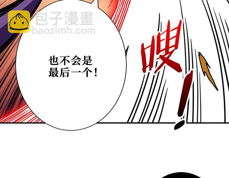 第206话 女人打女人？34