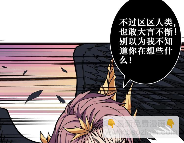 第206话 女人打女人？35