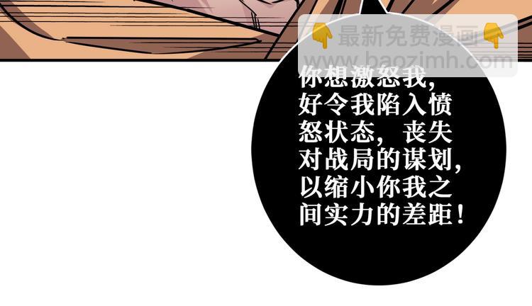 第206话 女人打女人？37