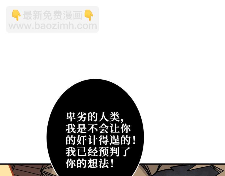 第206话 女人打女人？38