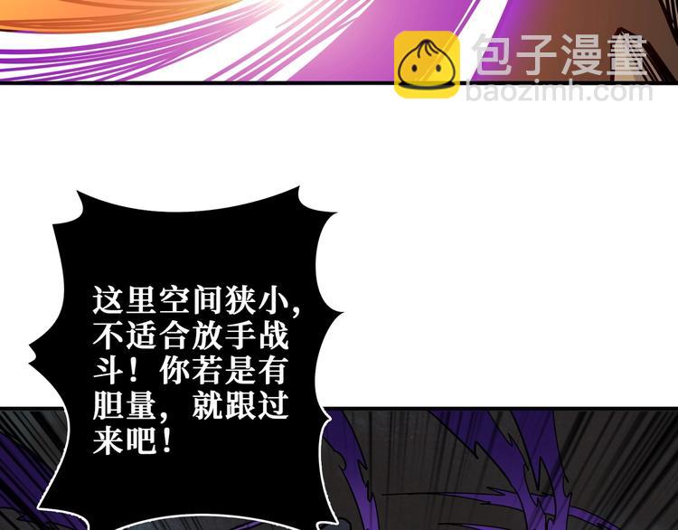 第206话 女人打女人？41