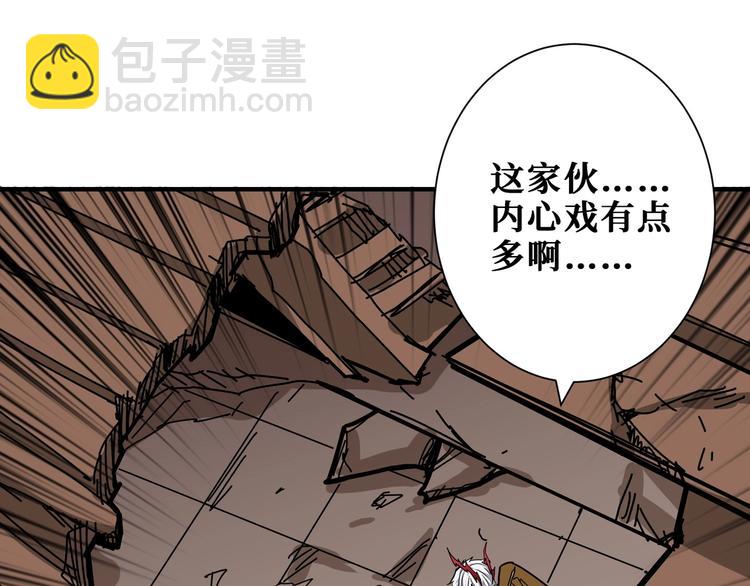 第206话 女人打女人？44
