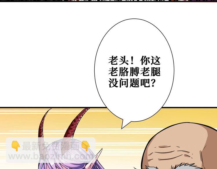第206话 女人打女人？5