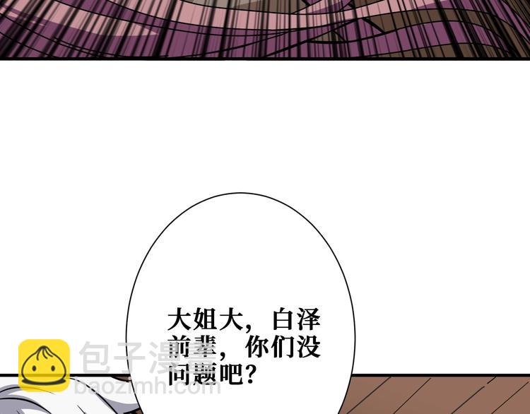 第206话 女人打女人？50