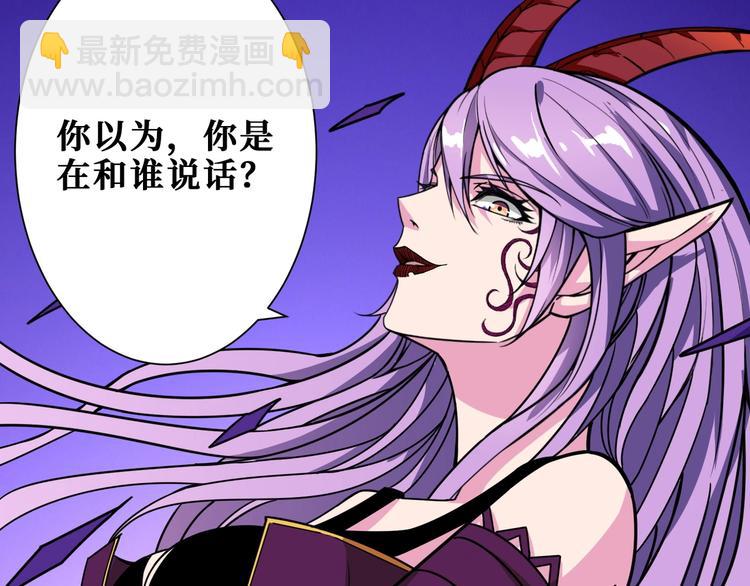 第206话 女人打女人？53