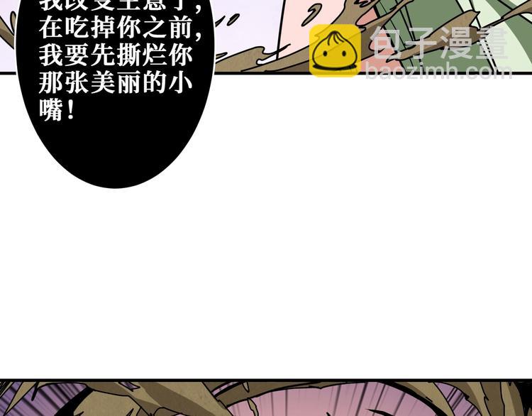 第206话 女人打女人？58
