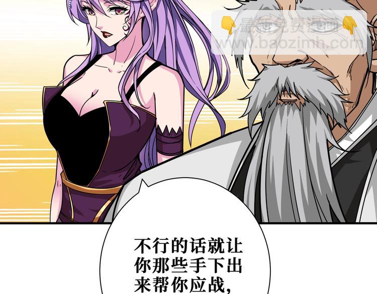 第206话 女人打女人？6