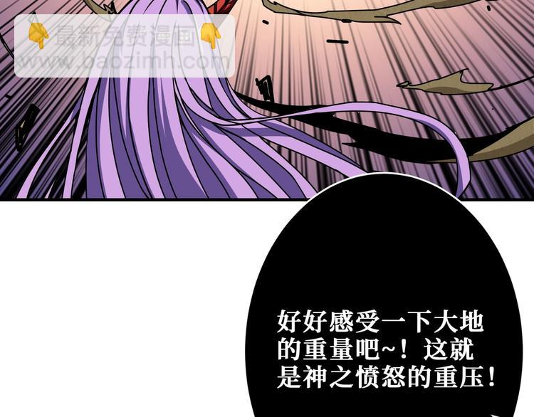 第206话 女人打女人？60