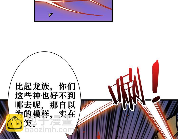 第206话 女人打女人？64