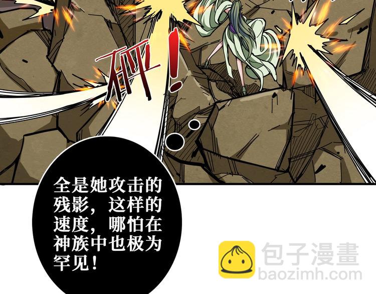 第206话 女人打女人？75