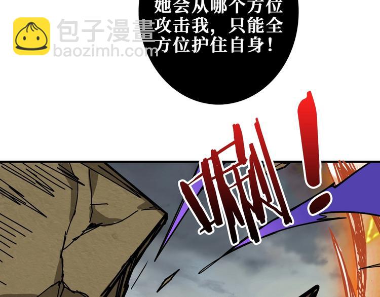 第206话 女人打女人？78
