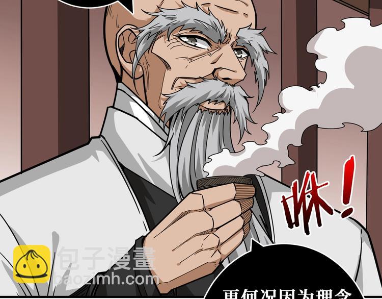 第206话 女人打女人？8