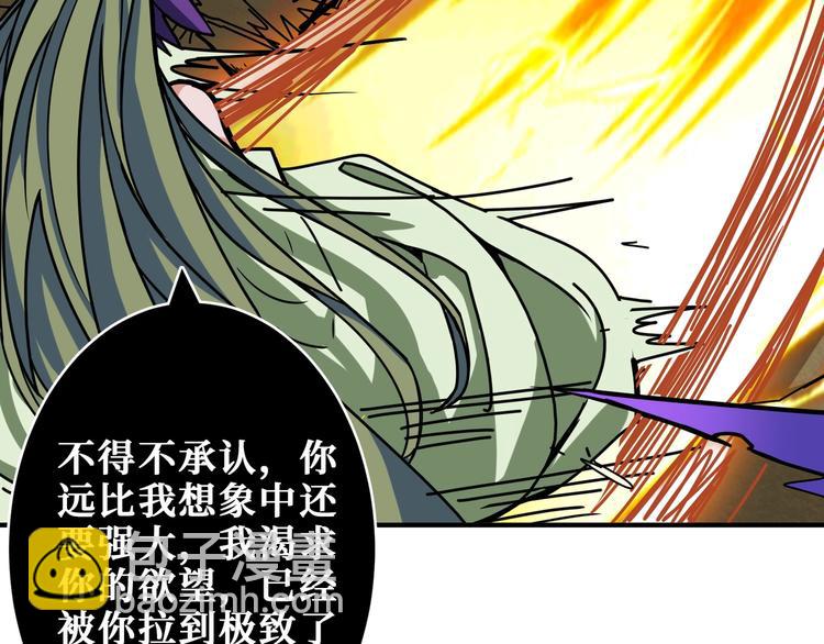 第206话 女人打女人？80