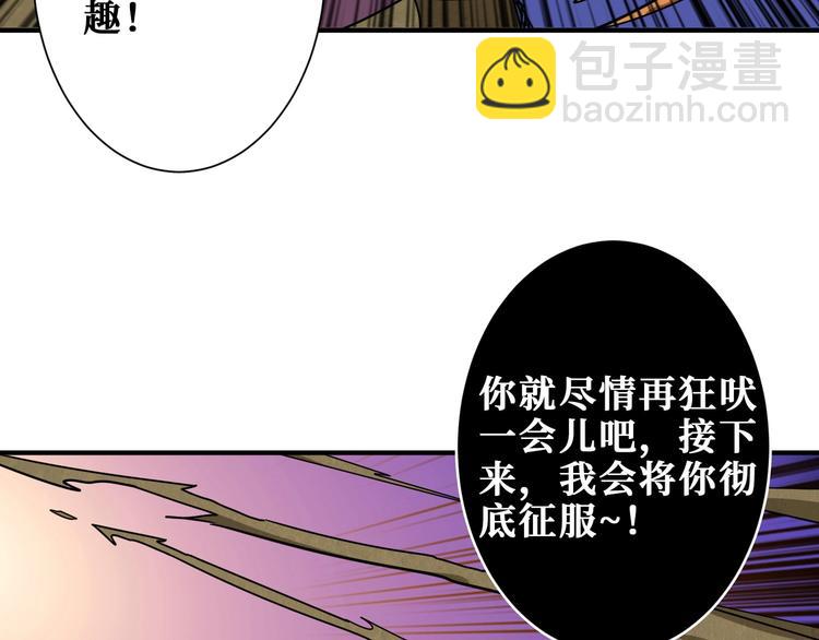 第206话 女人打女人？83