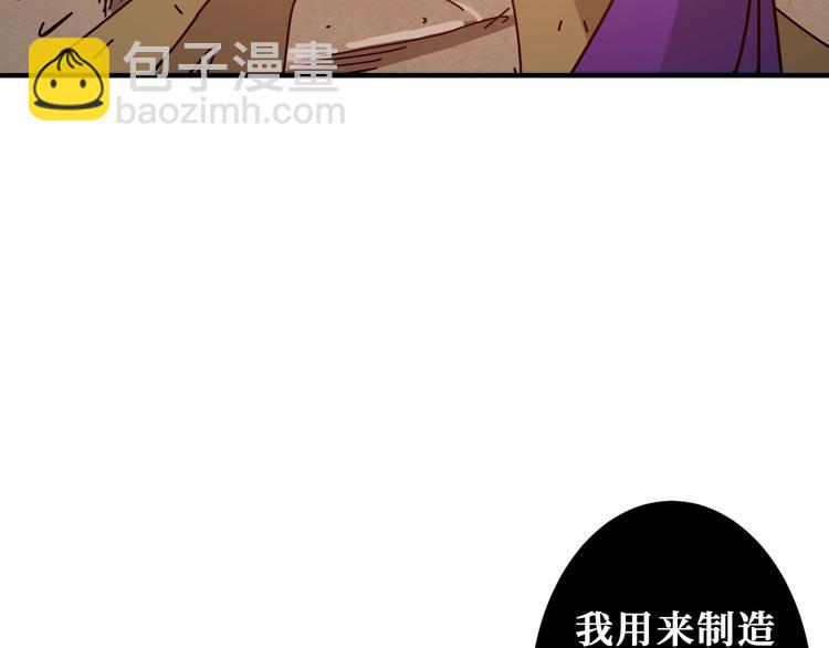 第206话 女人打女人？88