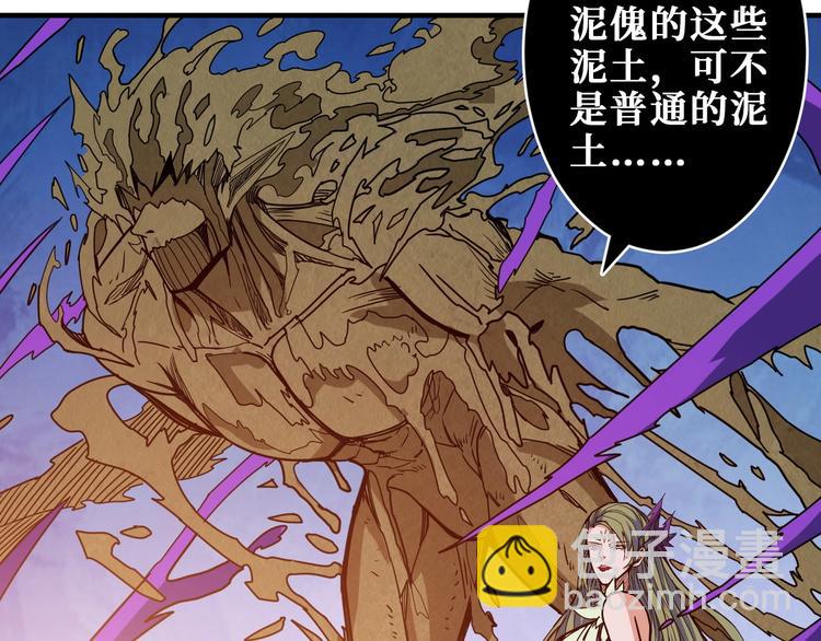 第206话 女人打女人？89