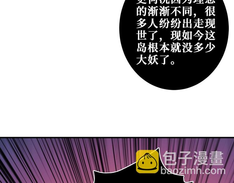 第206话 女人打女人？9