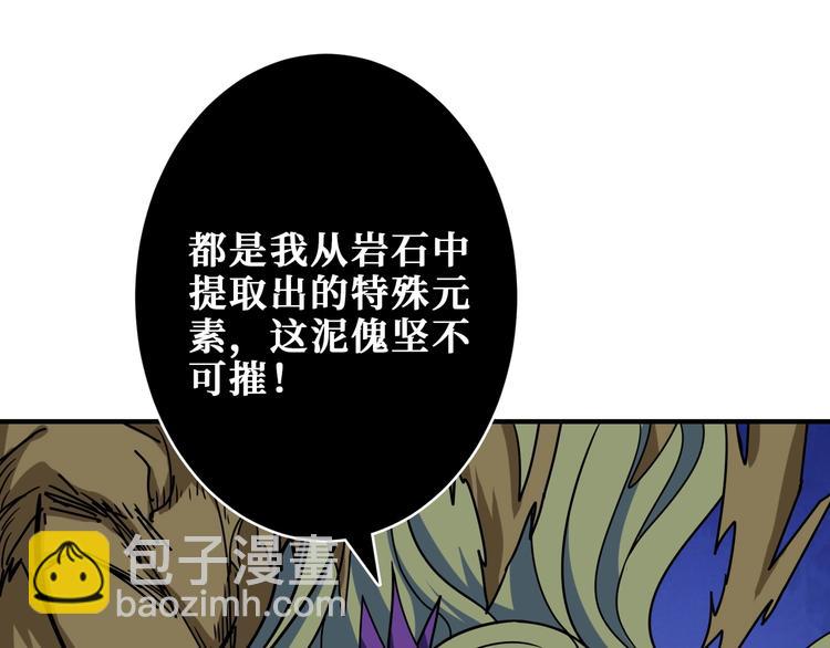 第206话 女人打女人？92
