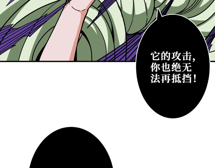 第206话 女人打女人？94