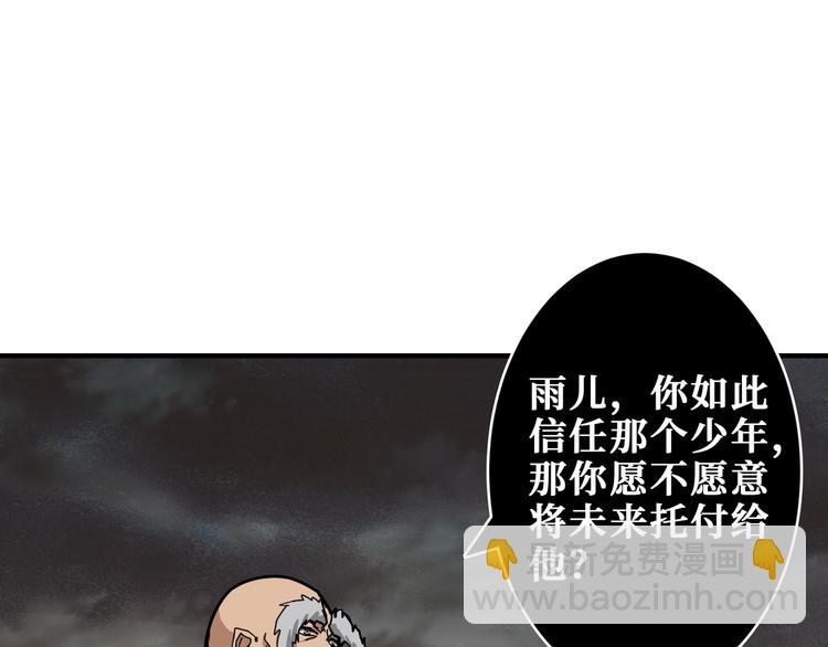 第207话 神兽真身！103