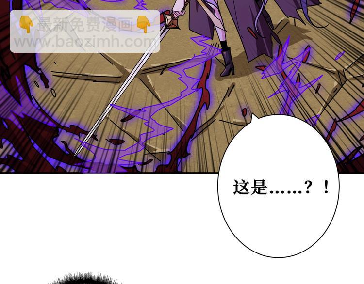 第207话 神兽真身！11