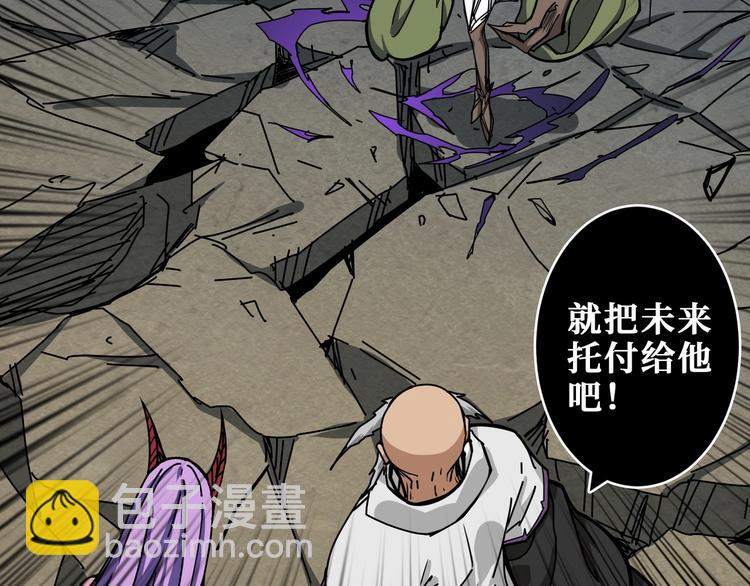 第207话 神兽真身！115