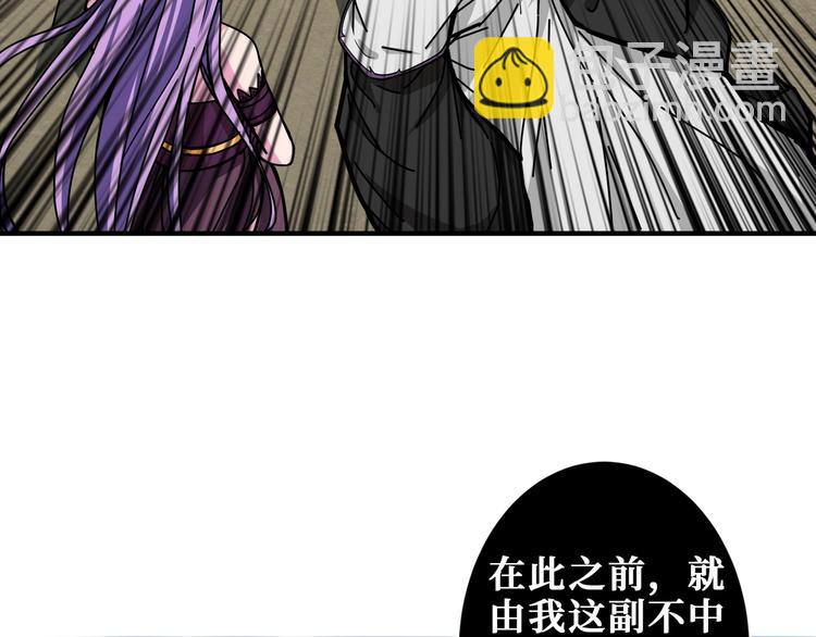 第207话 神兽真身！116