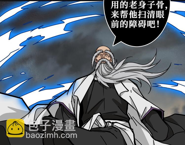 第207话 神兽真身！117