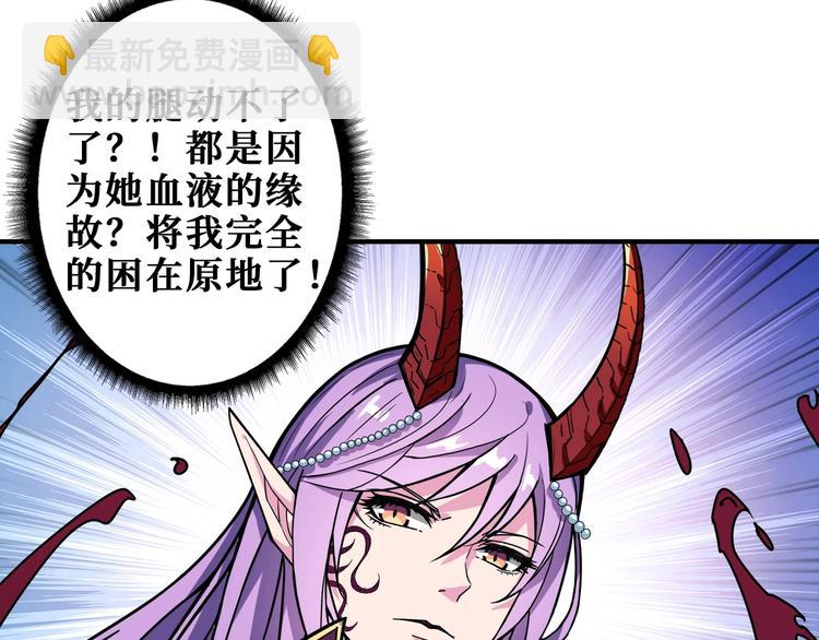 第207话 神兽真身！12