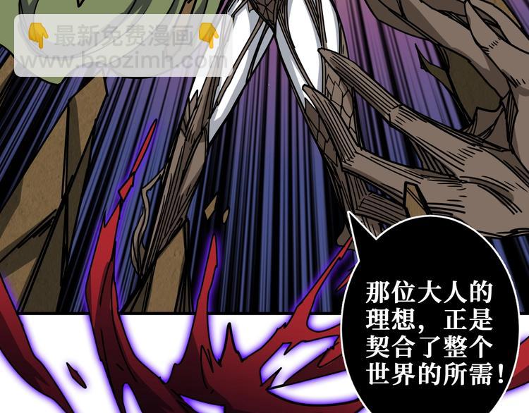 第207话 神兽真身！16