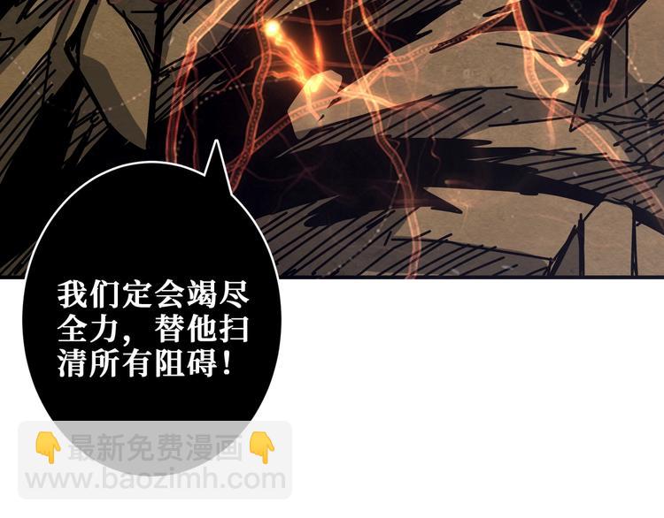 第207话 神兽真身！19
