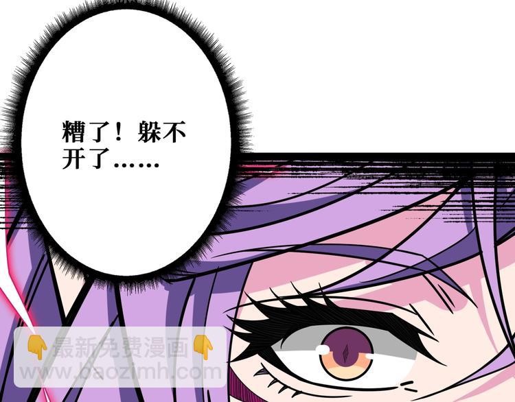 第207话 神兽真身！27
