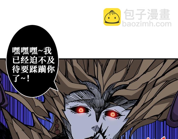 第207话 神兽真身！3