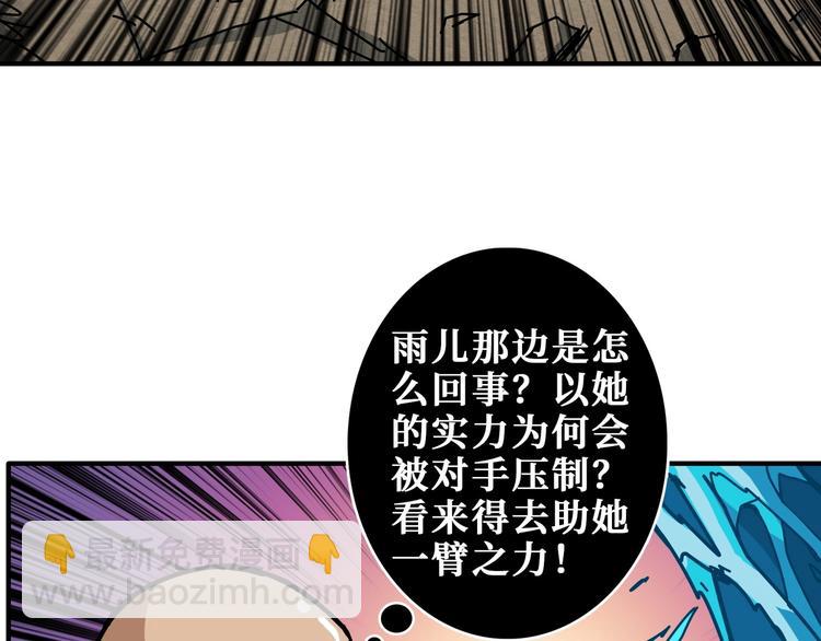 第207话 神兽真身！31