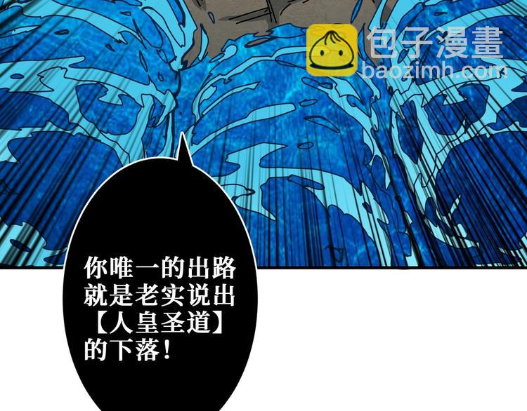 第207话 神兽真身！37