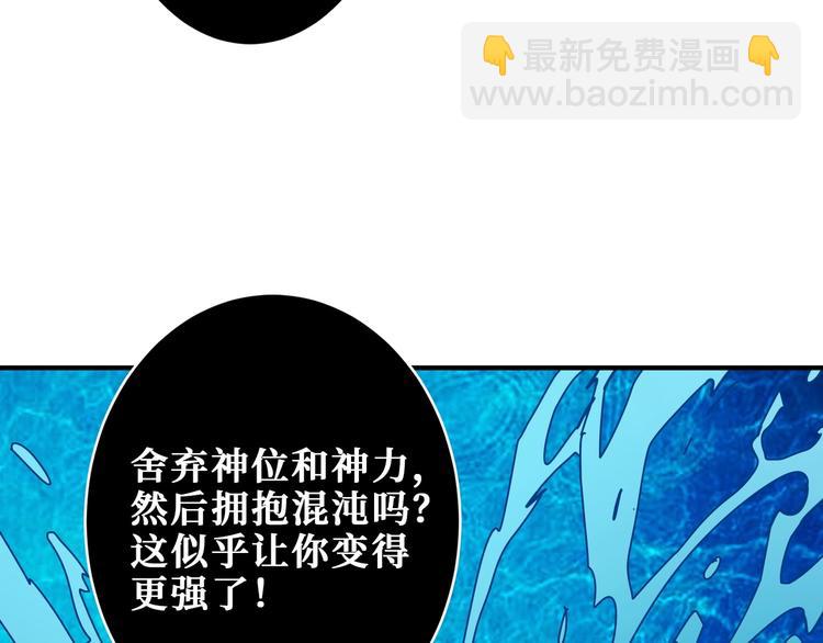 第207话 神兽真身！38
