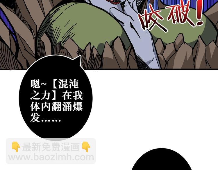 第207话 神兽真身！4